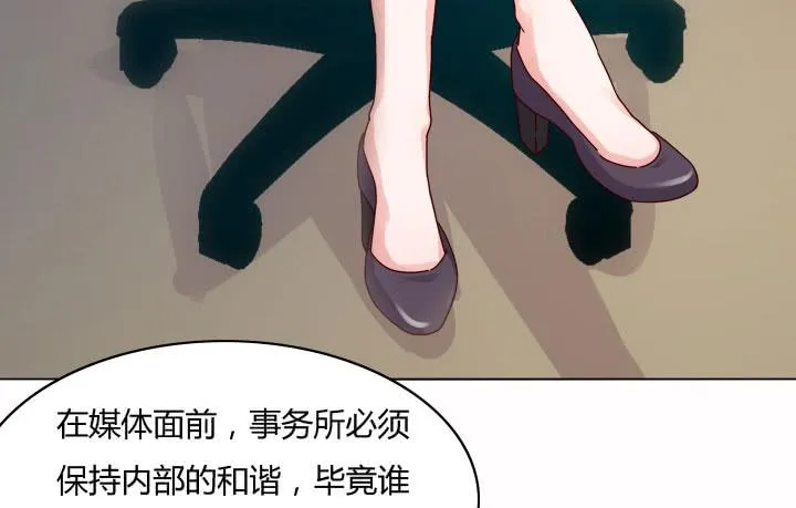 27话 你从来没有相信过我 第134页