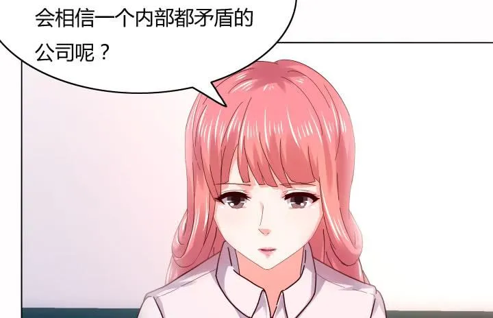 27话 你从来没有相信过我 第135页