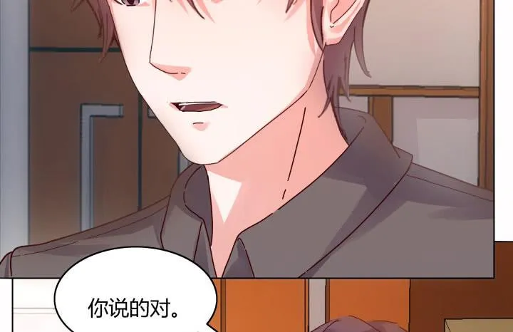 27话 你从来没有相信过我 第138页