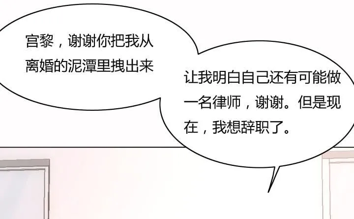 27话 你从来没有相信过我 第143页