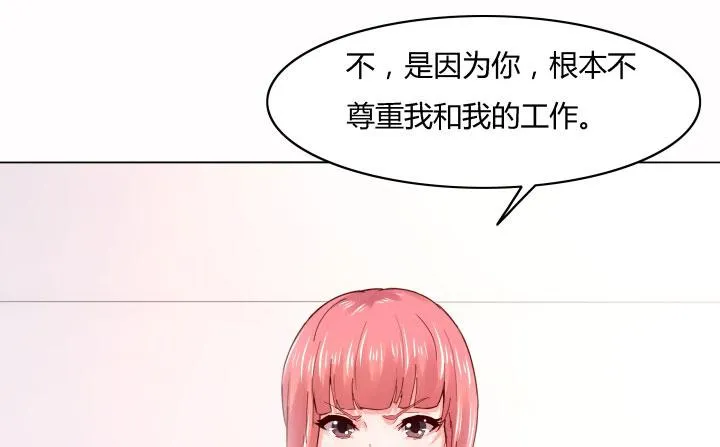 27话 你从来没有相信过我 第149页