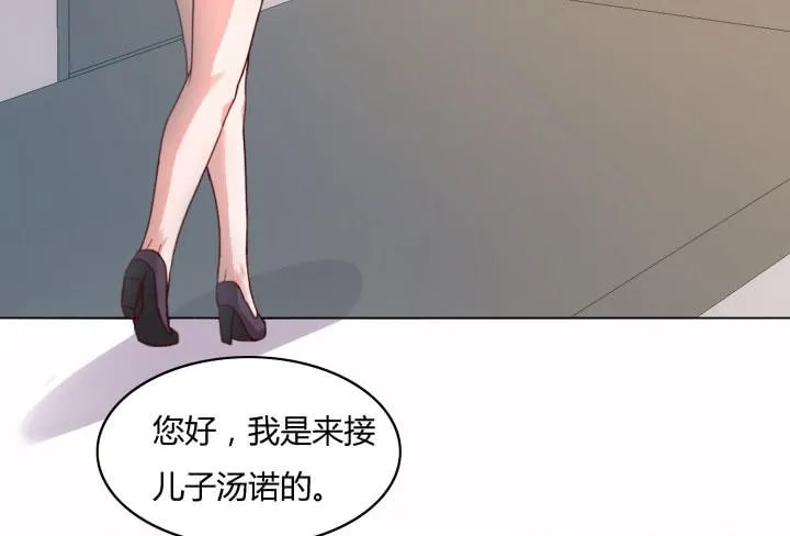 27话 你从来没有相信过我 第163页