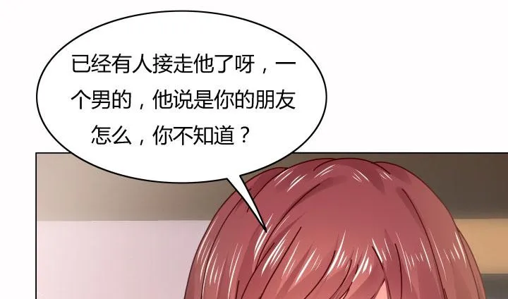 27话 你从来没有相信过我 第168页