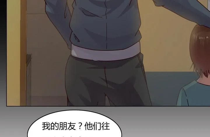 27话 你从来没有相信过我 第175页