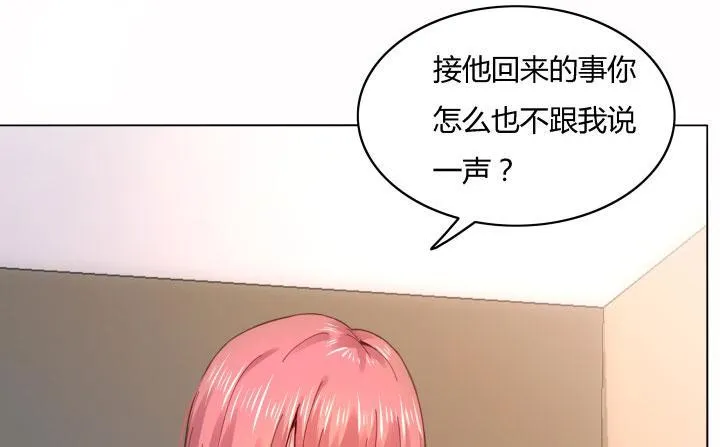 28话 为什么都不相信我？ 第38页