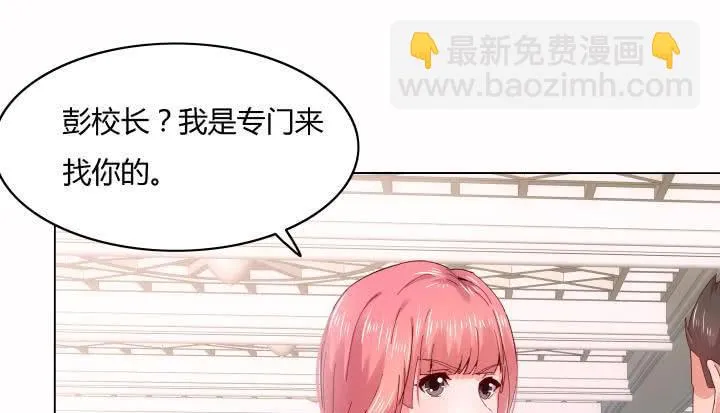 28话 为什么都不相信我？ 第162页