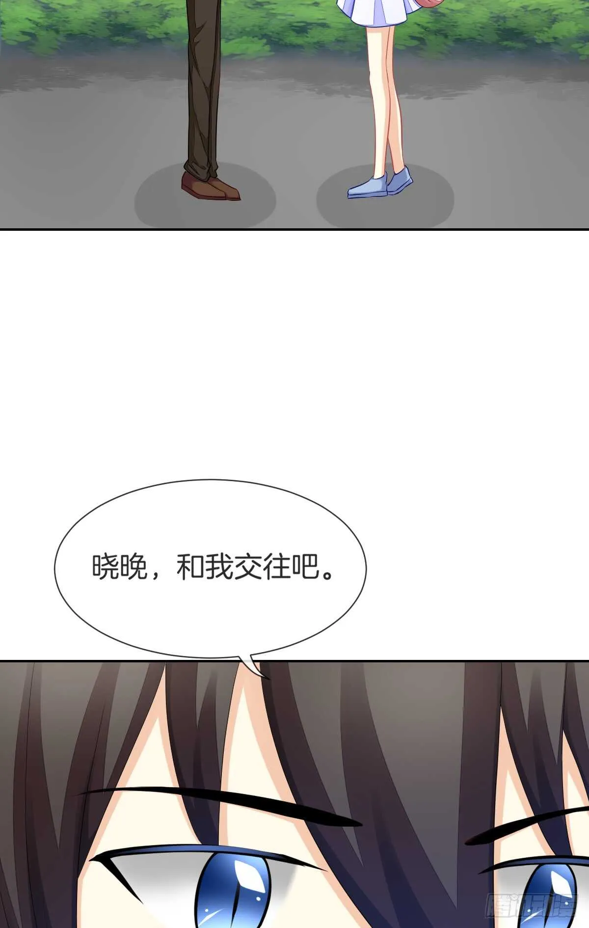 幸福的婚礼 第16页