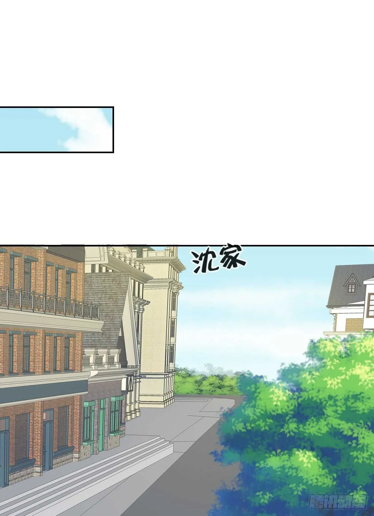 幸福的婚礼 第26页