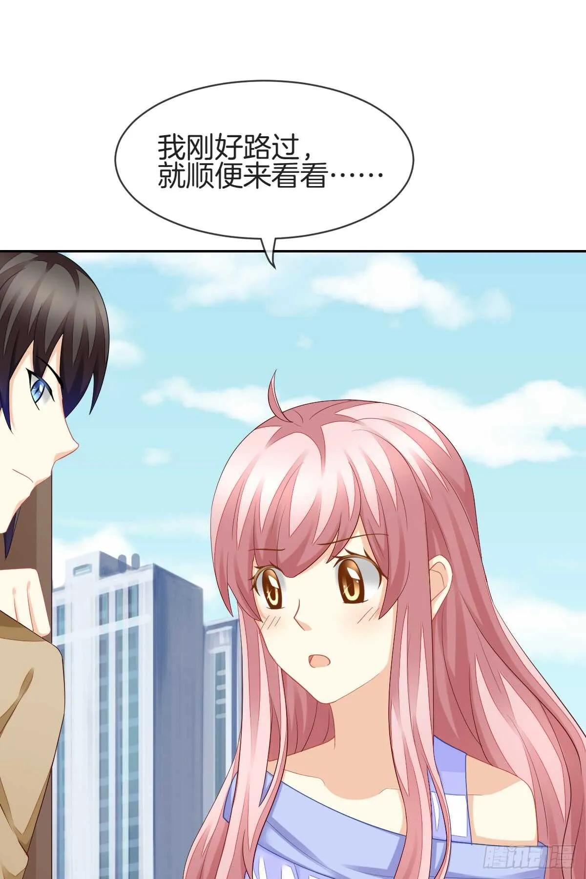 幸福的婚礼 第46页