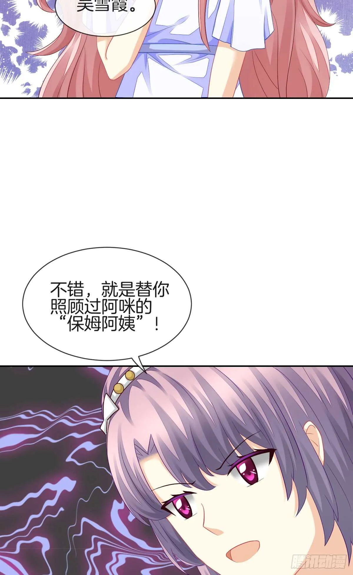 情投意合 第5页
