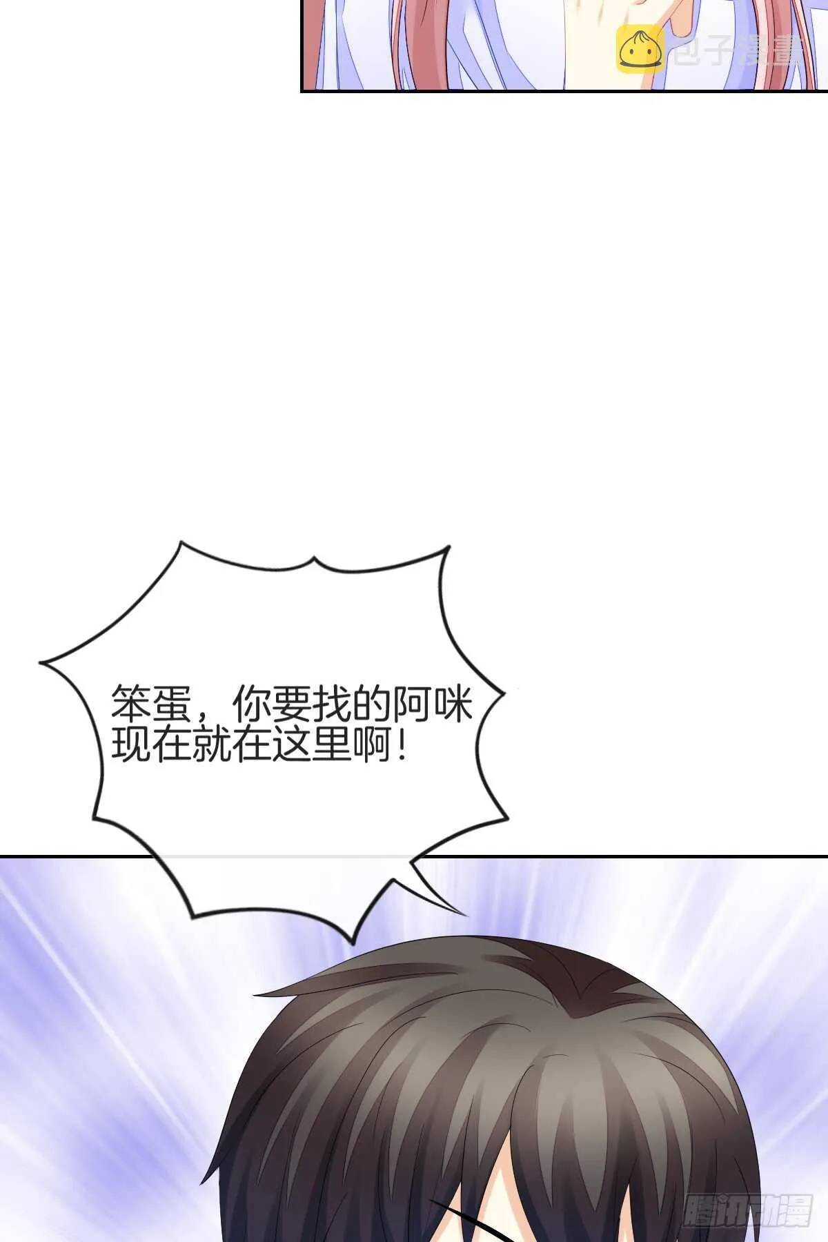 情投意合 第15页