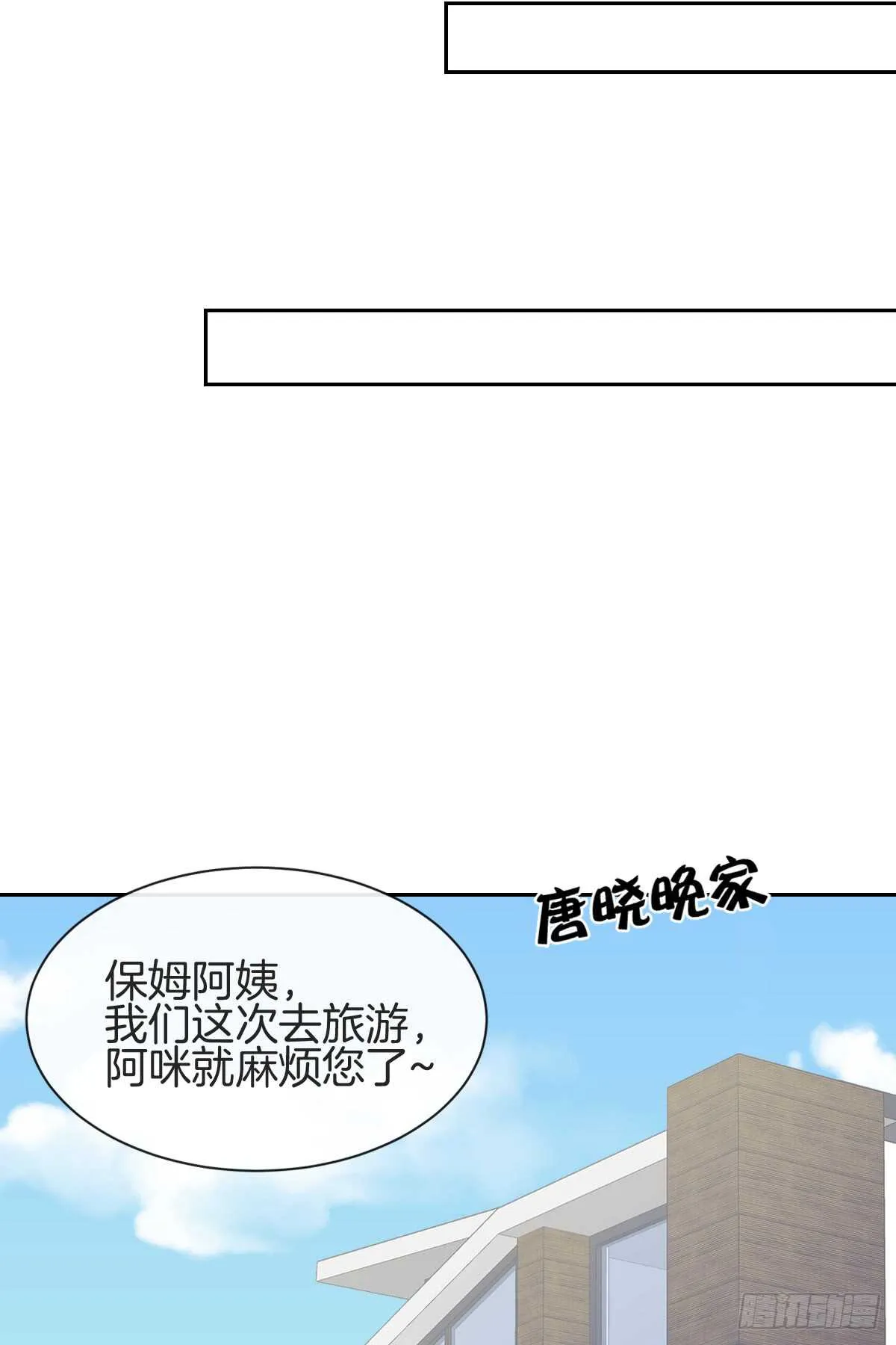 情投意合 第17页
