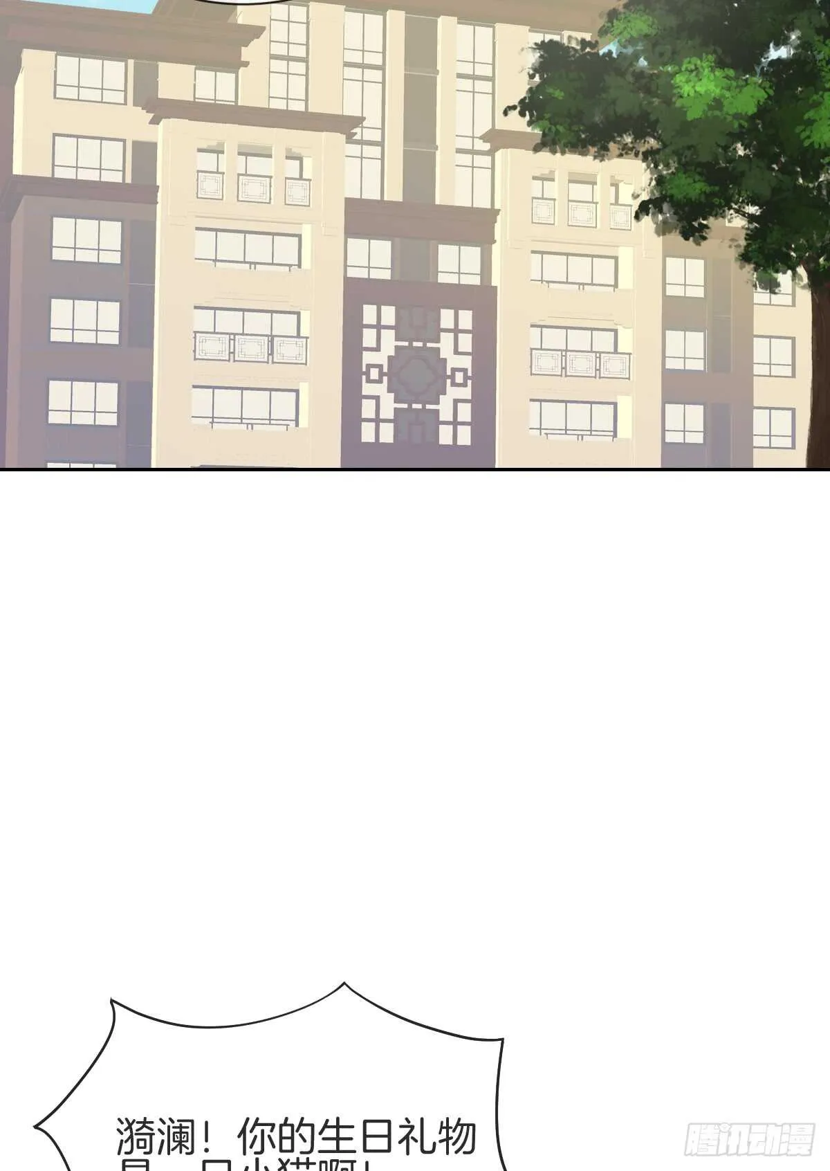情投意合 第25页