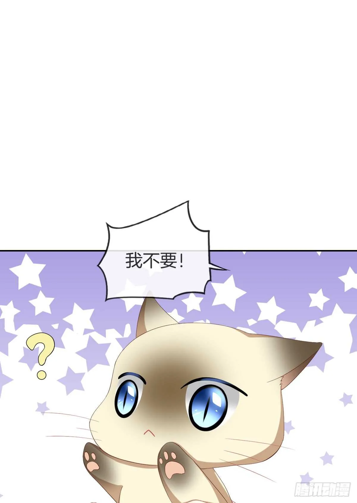 情投意合 第27页