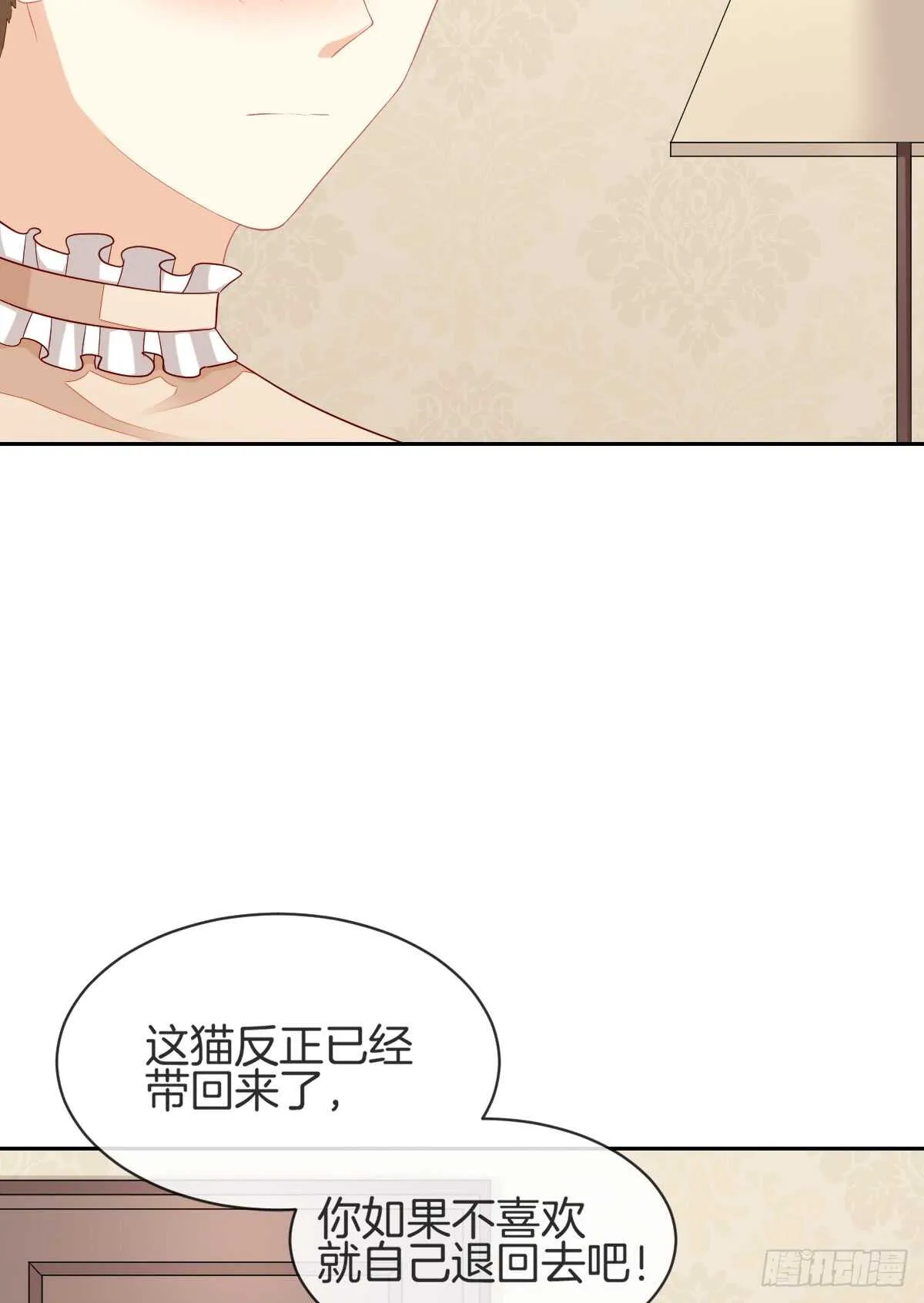 情投意合 第31页