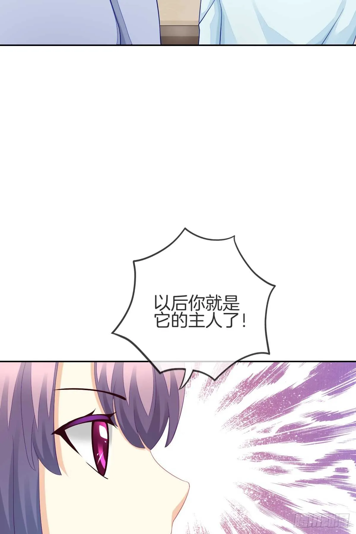 情投意合 第35页