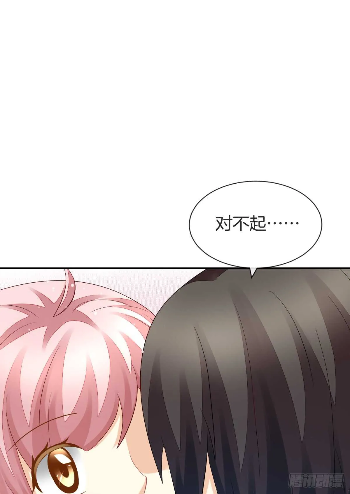 情投意合 第47页