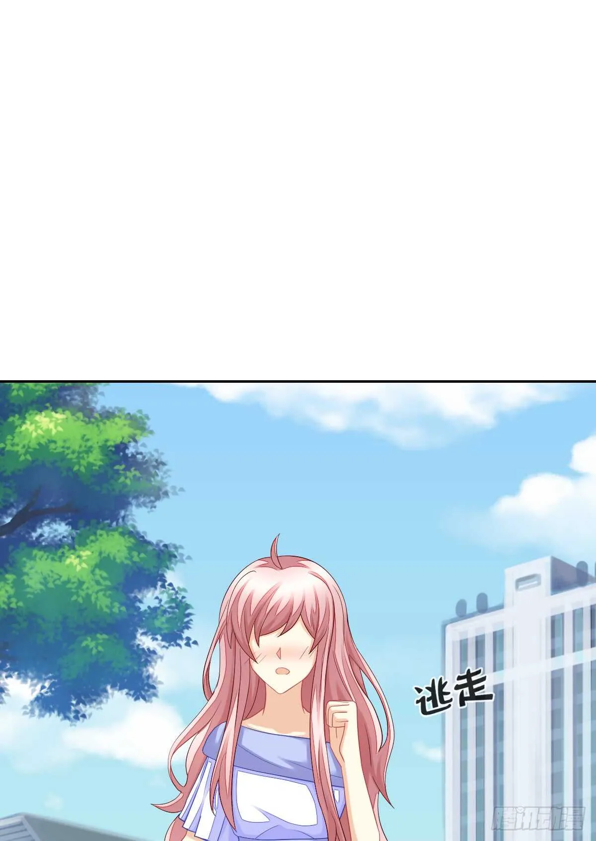 情投意合 第50页