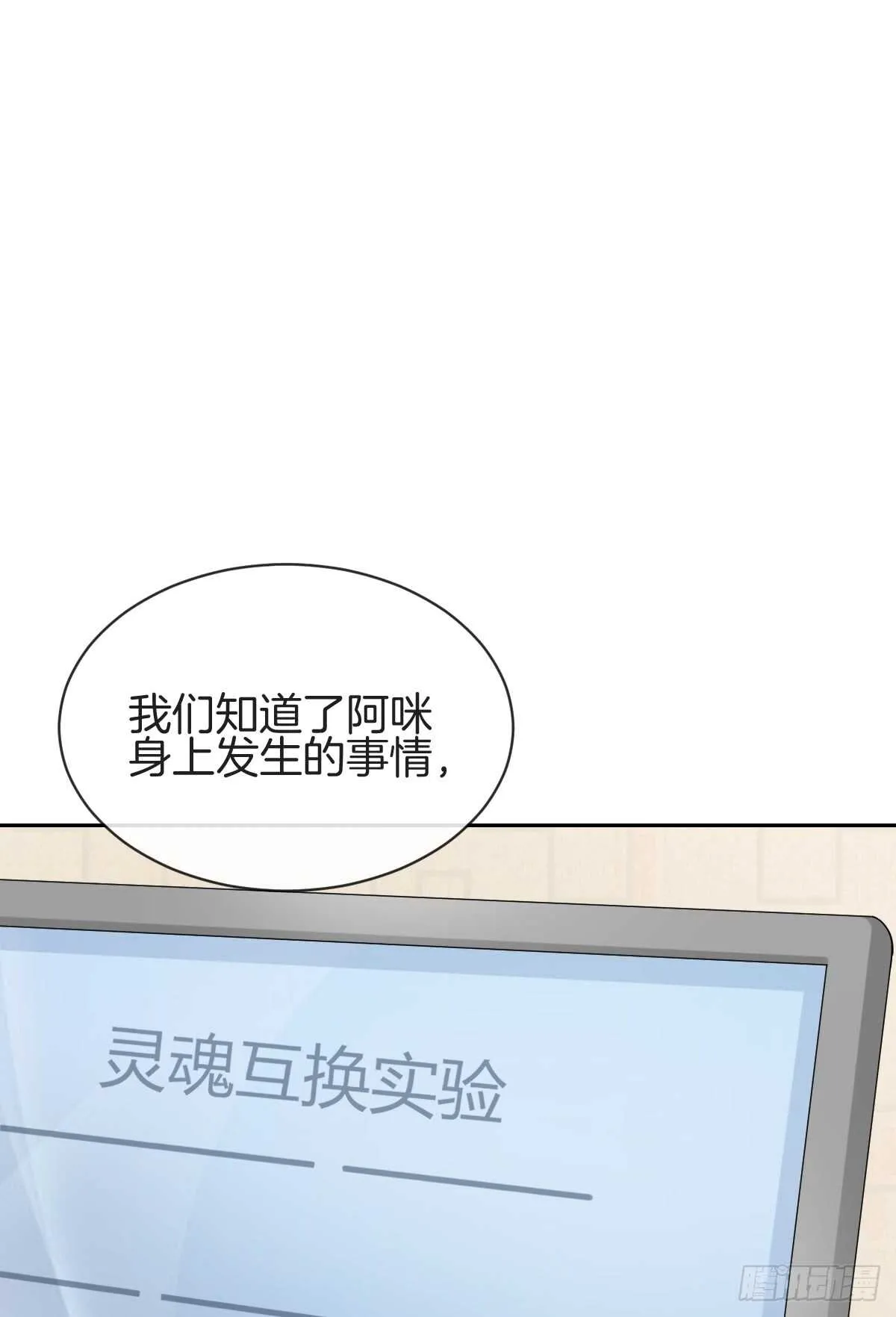 情投意合 第58页