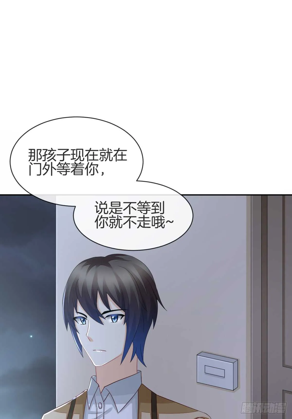 情投意合 第63页