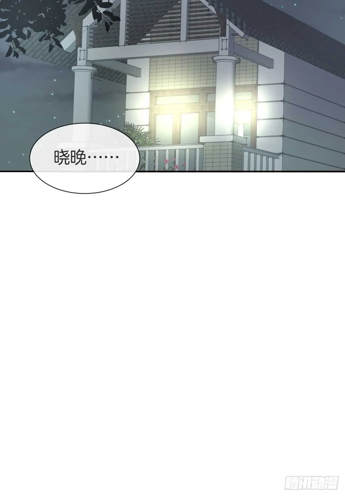 情投意合 第67页