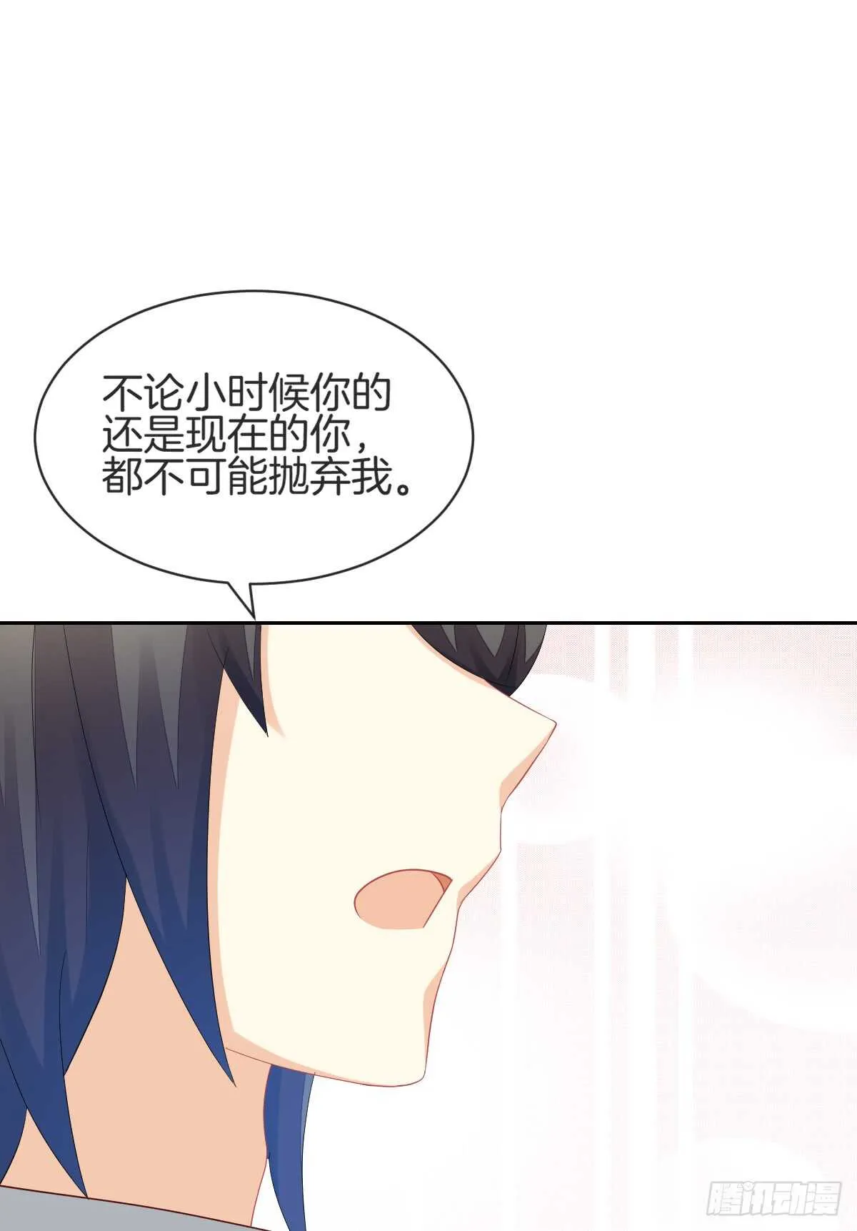 情投意合 第69页