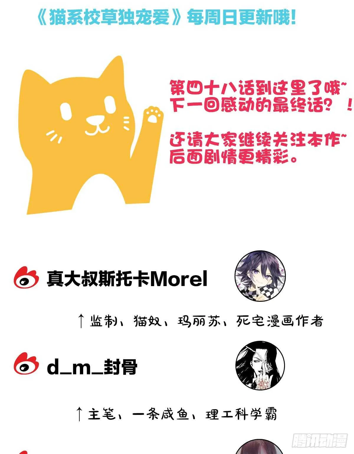 情投意合 第75页