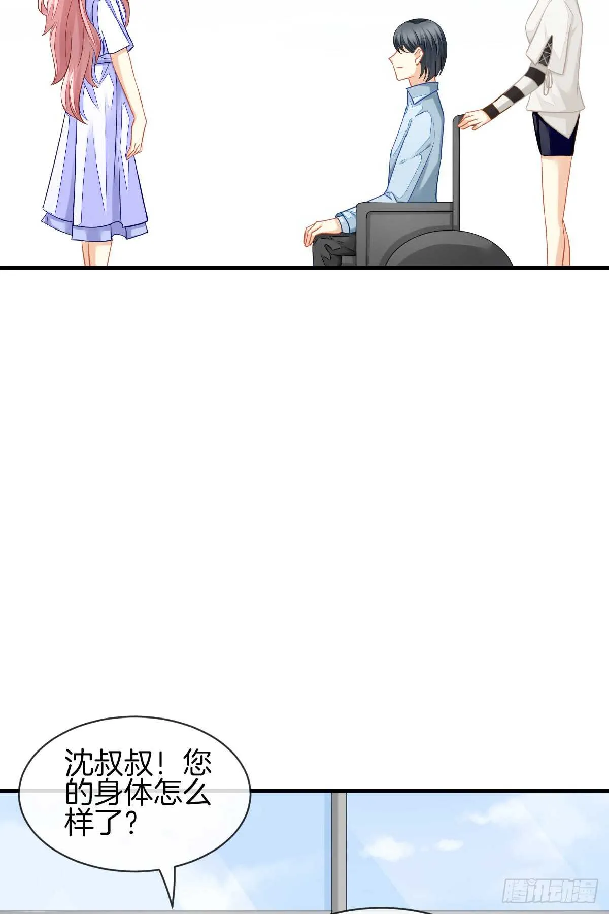 过往与真相 第17页
