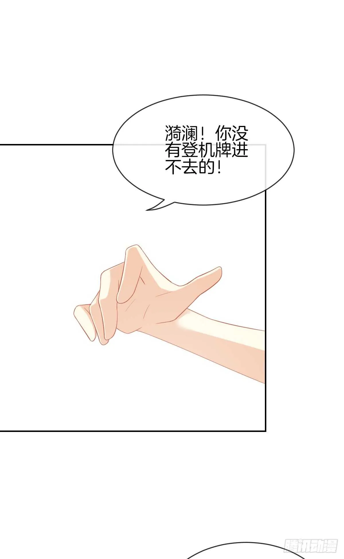 过往与真相 第44页