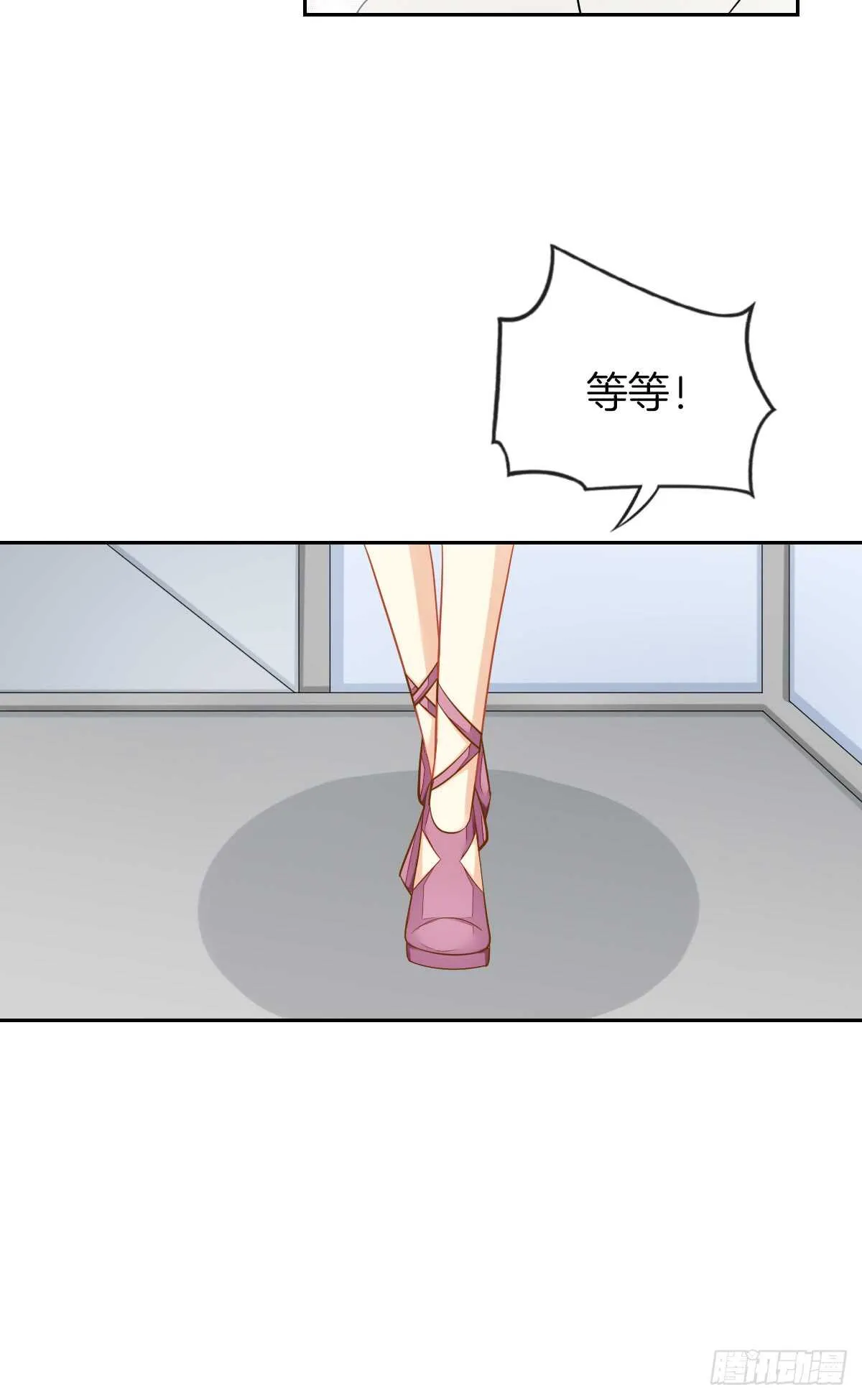 过往与真相 第52页