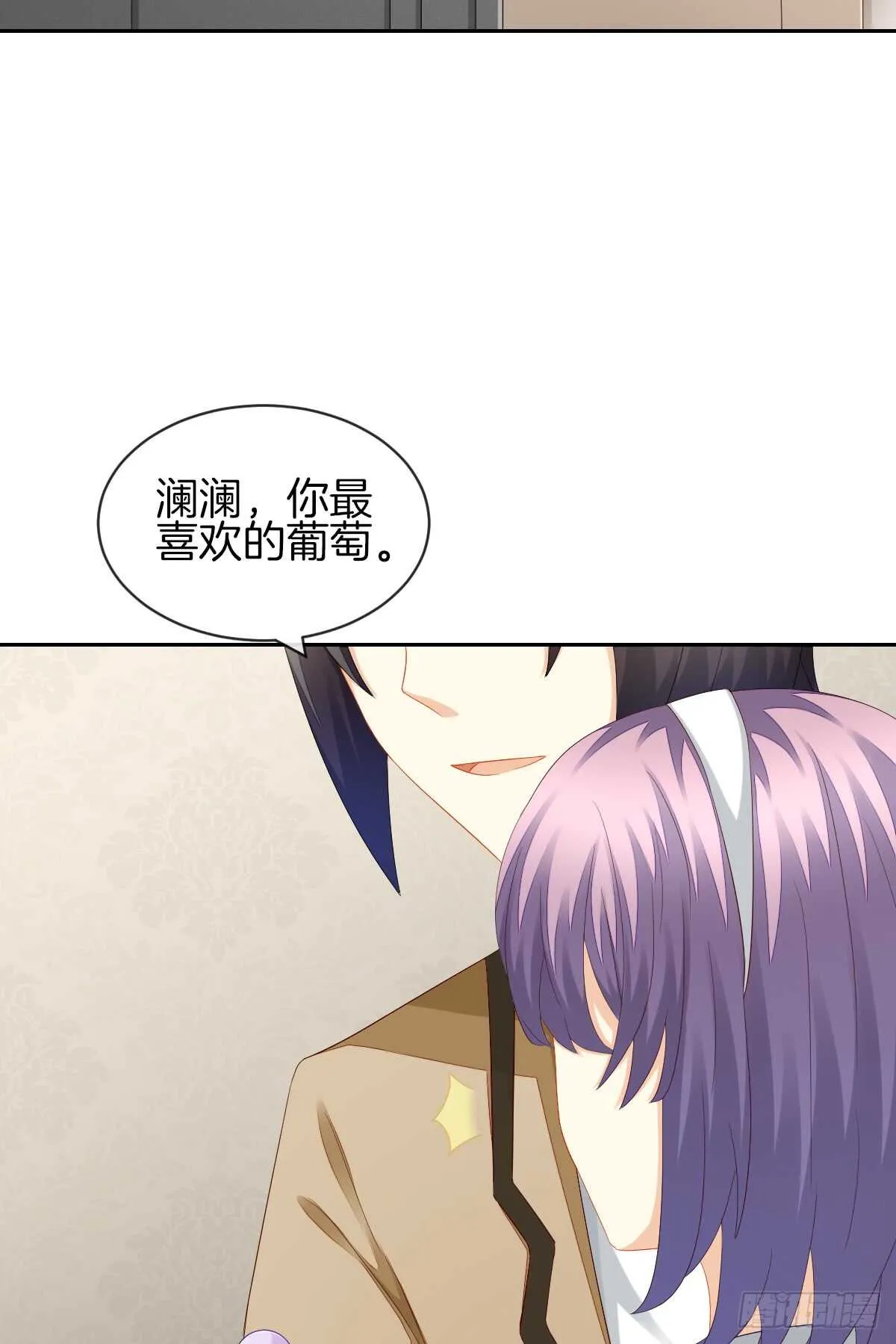 “沈沧舒”是谁？ 第35页