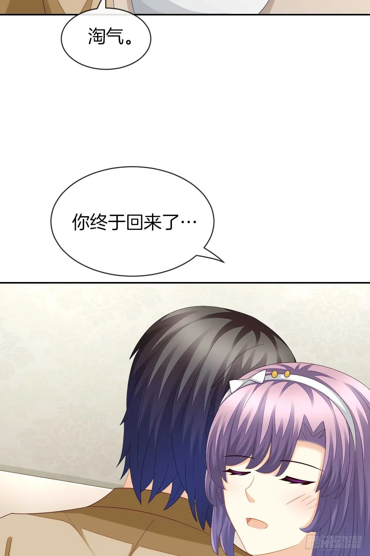 “沈沧舒”是谁？ 第38页