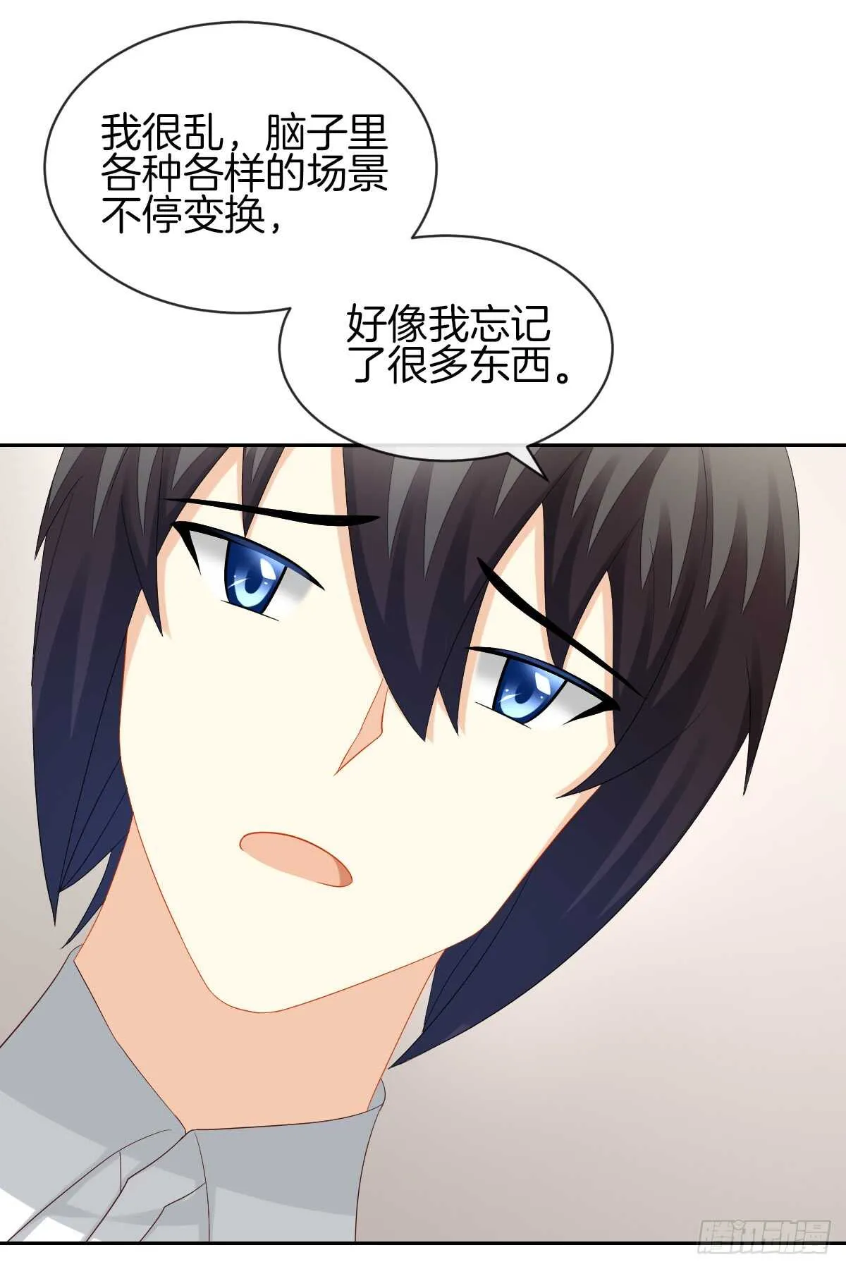“沈沧舒”是谁？ 第42页
