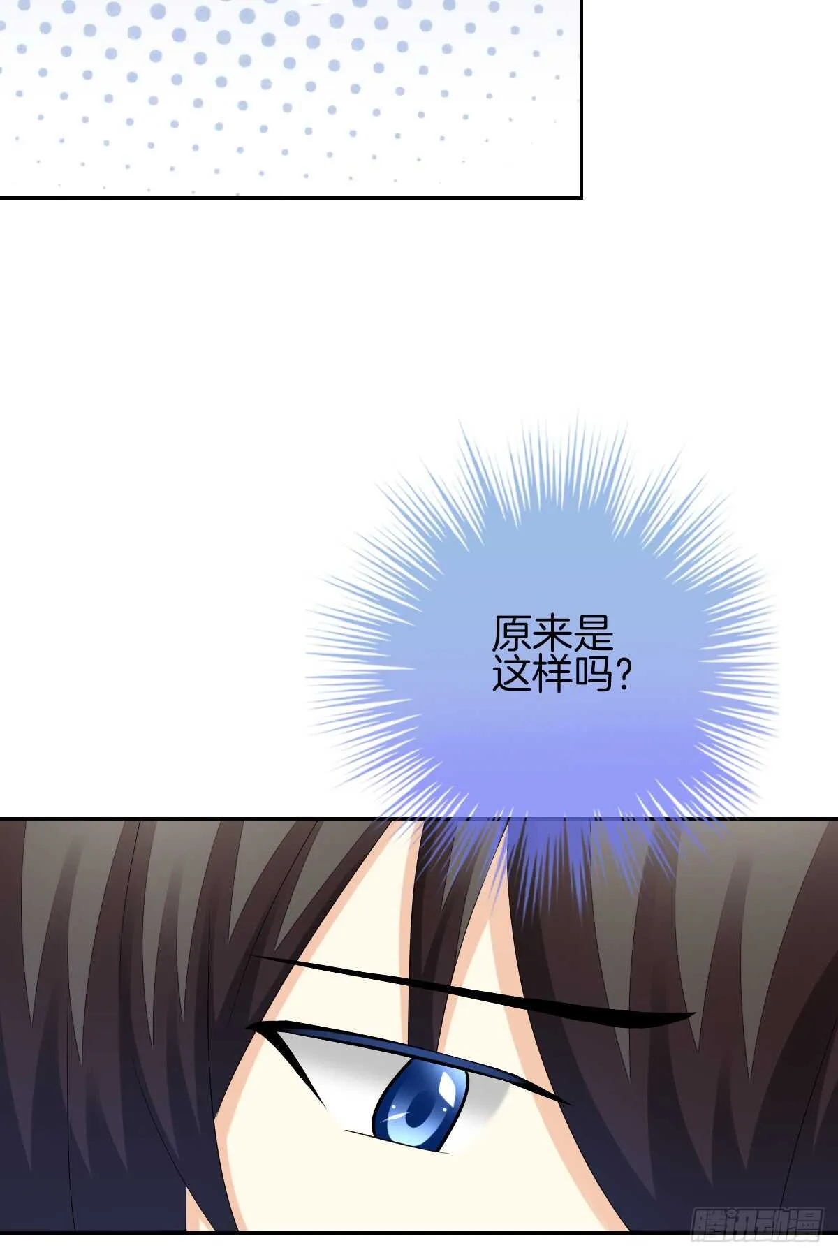 “沈沧舒”是谁？ 第44页