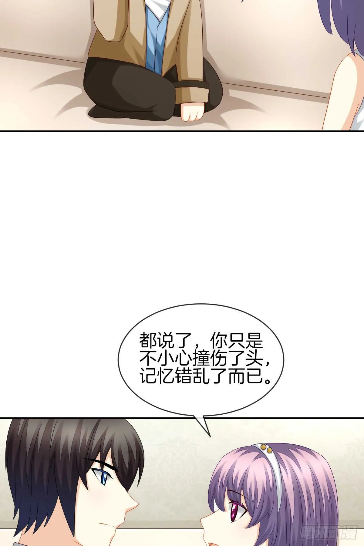“沈沧舒”是谁？ 第46页