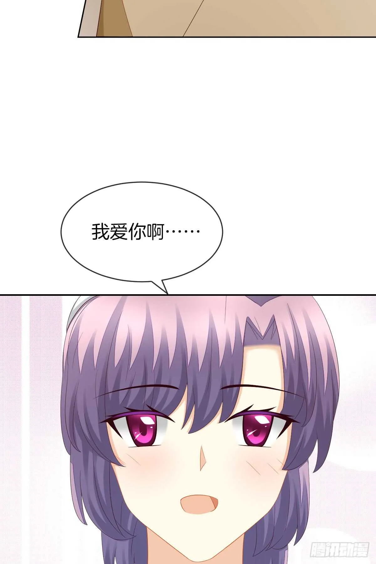“沈沧舒”是谁？ 第53页