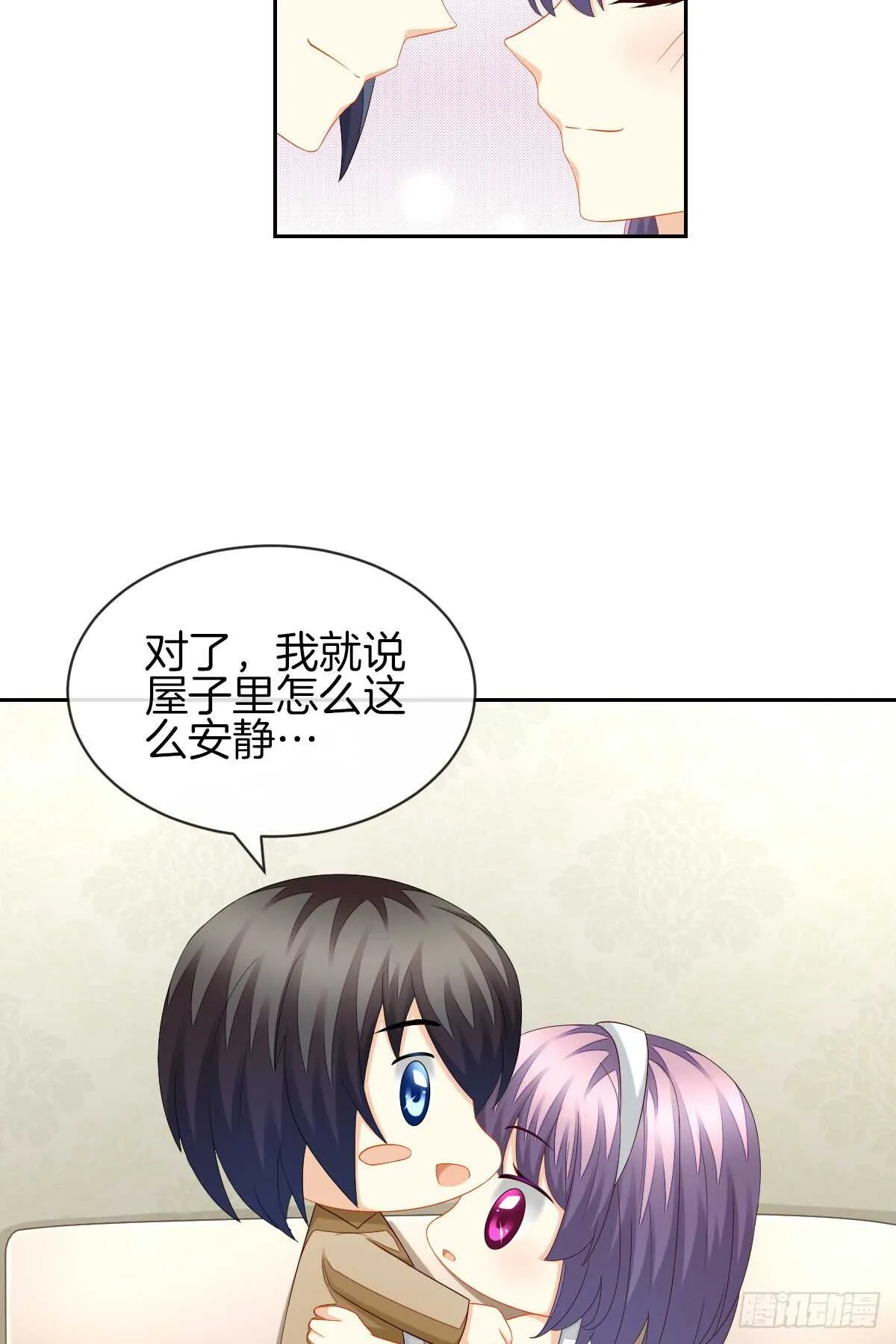“沈沧舒”是谁？ 第57页