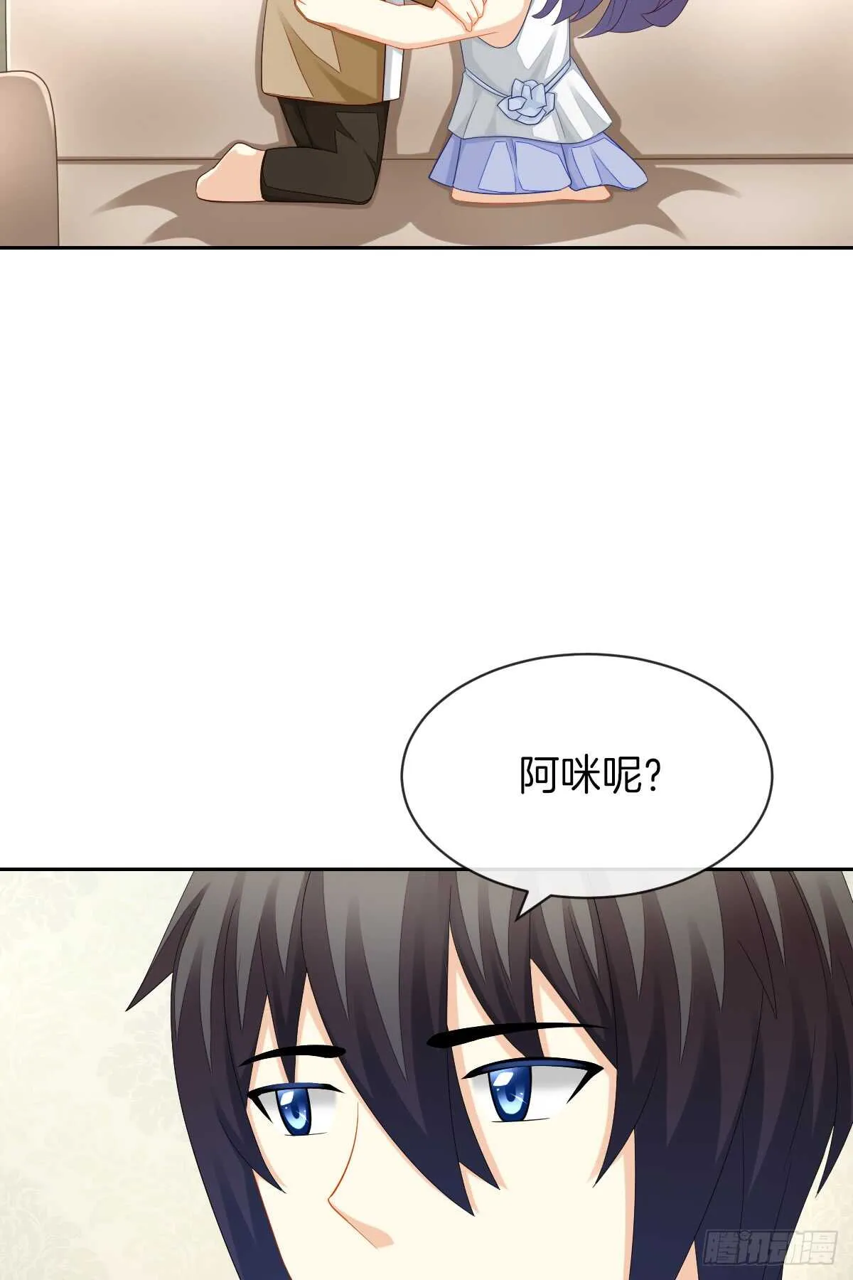 “沈沧舒”是谁？ 第58页