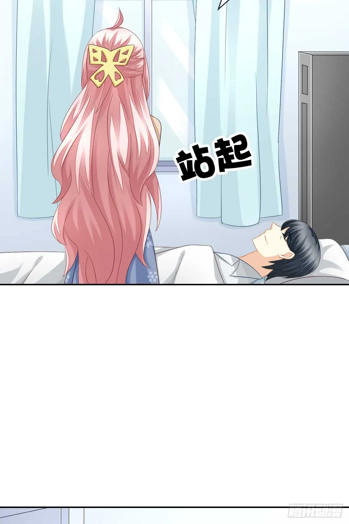 “沈沧舒”是谁？ 第67页