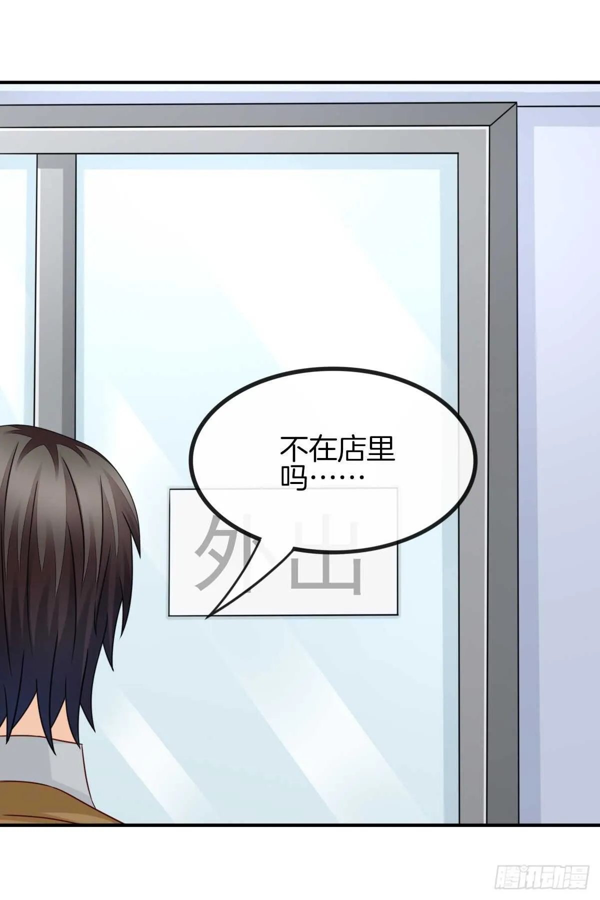 你的小仓鼠回来了 第17页