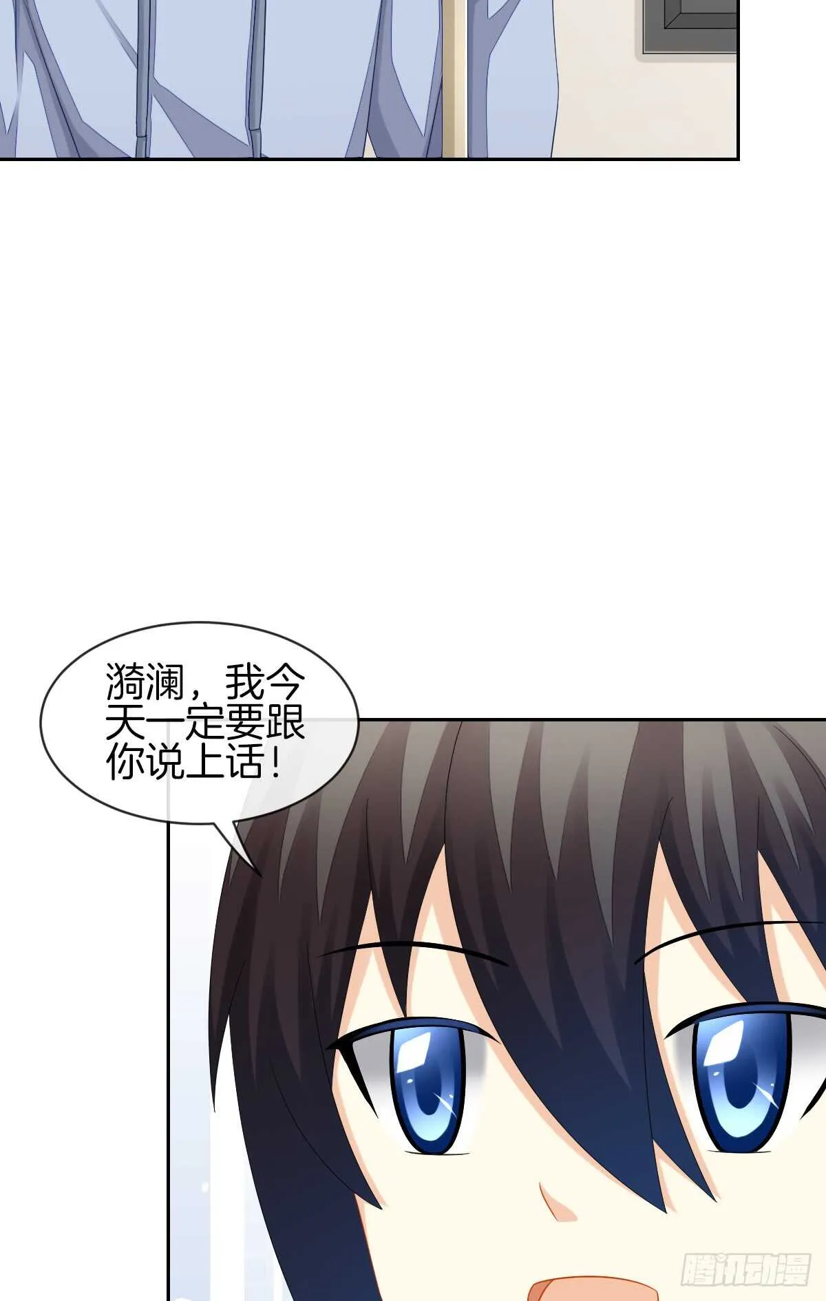你的小仓鼠回来了 第38页