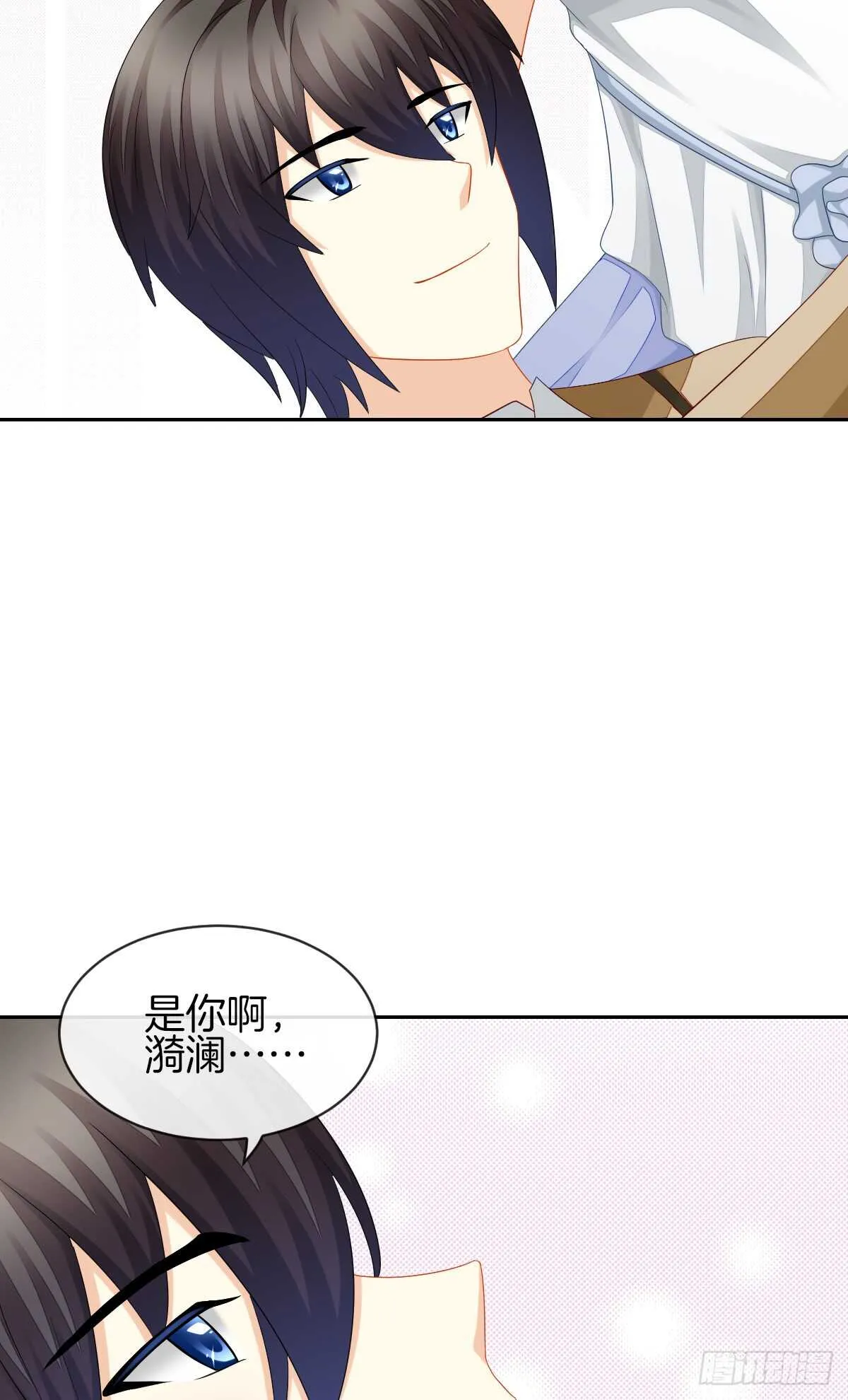 你的小仓鼠回来了 第49页