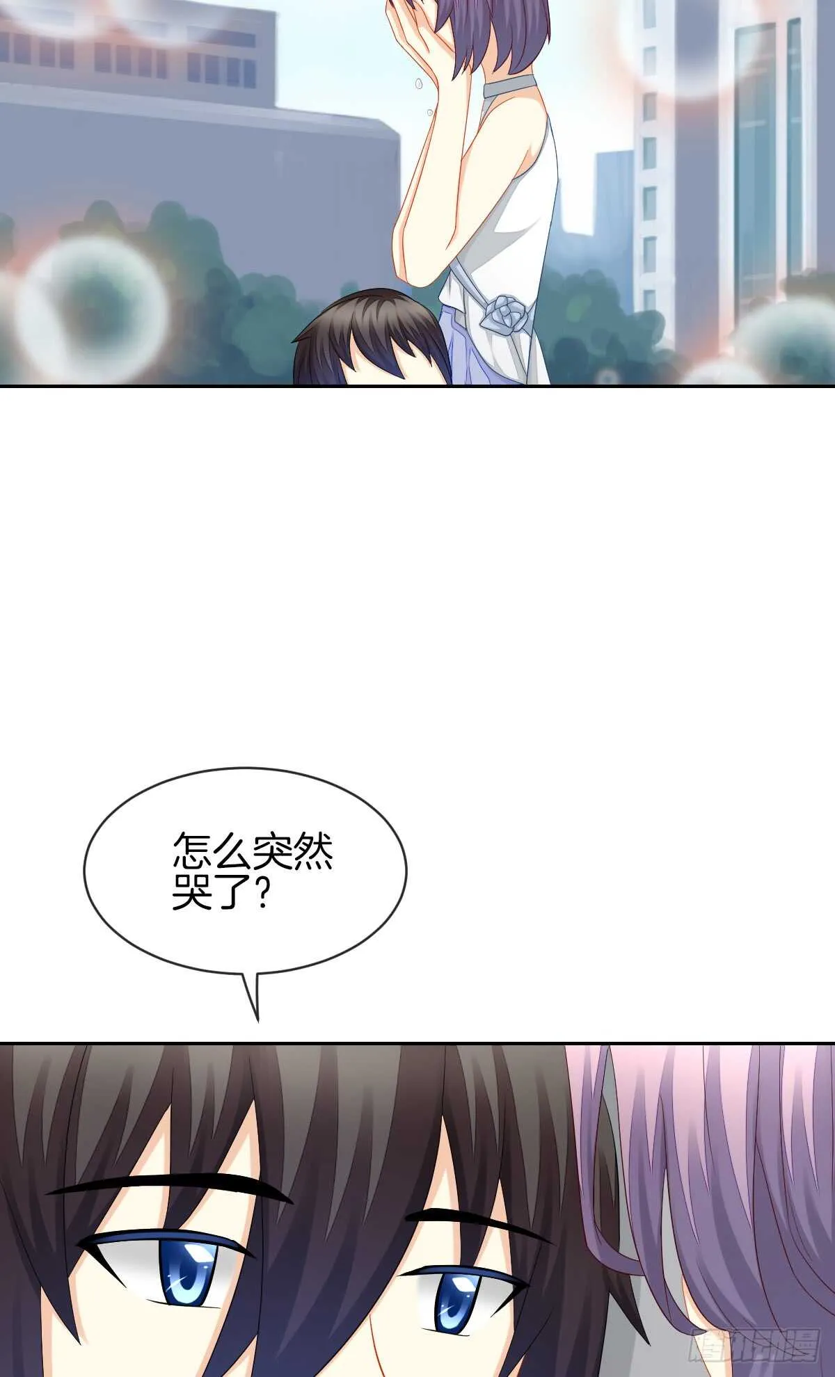 你的小仓鼠回来了 第52页