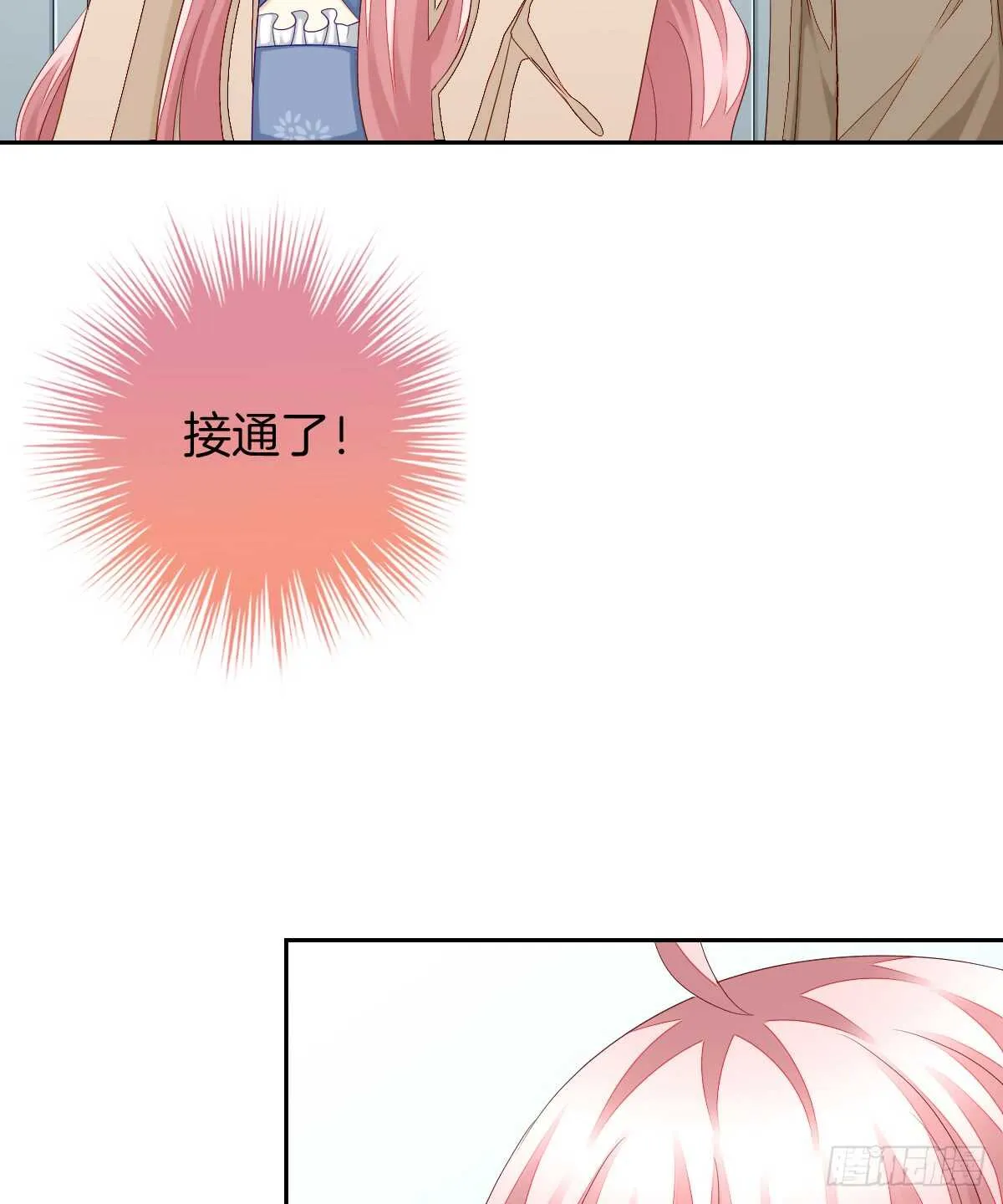 你的小仓鼠回来了 第66页