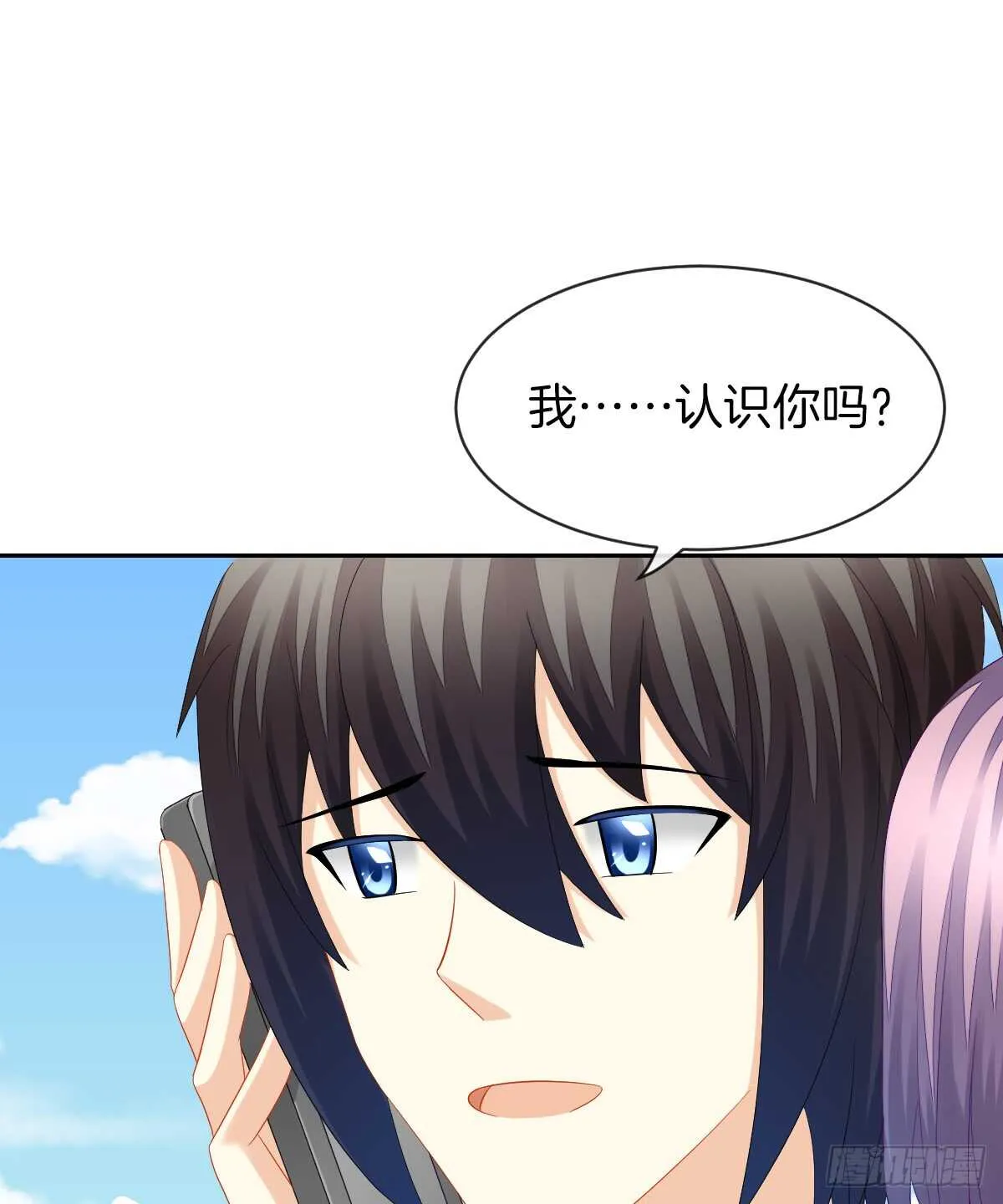 你的小仓鼠回来了 第71页