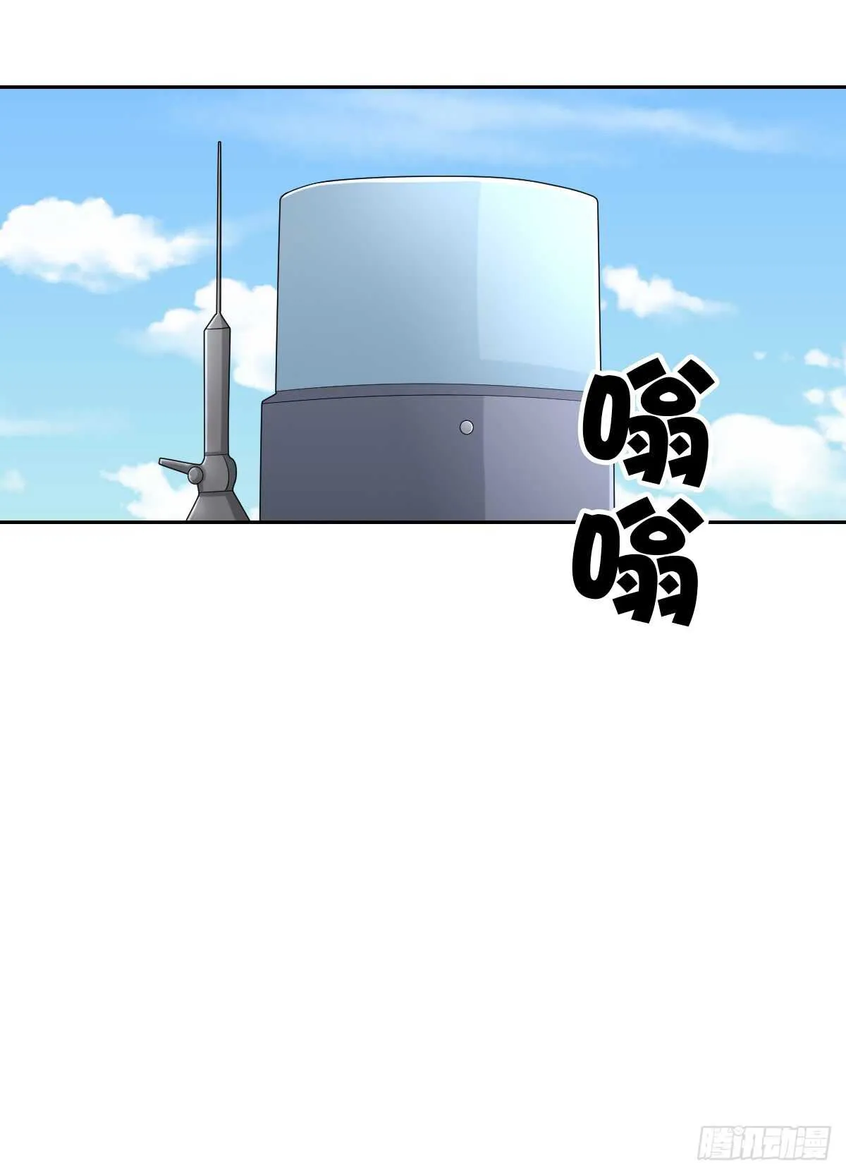 你竟敢伤害她 第22页