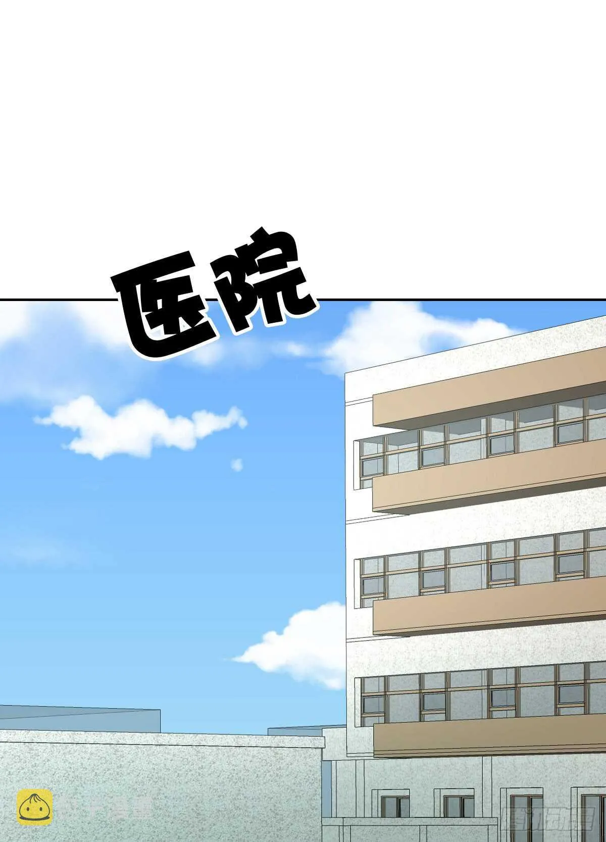 你竟敢伤害她 第24页