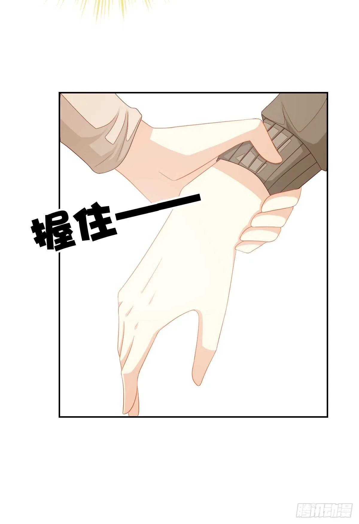 你竟敢伤害她 第42页