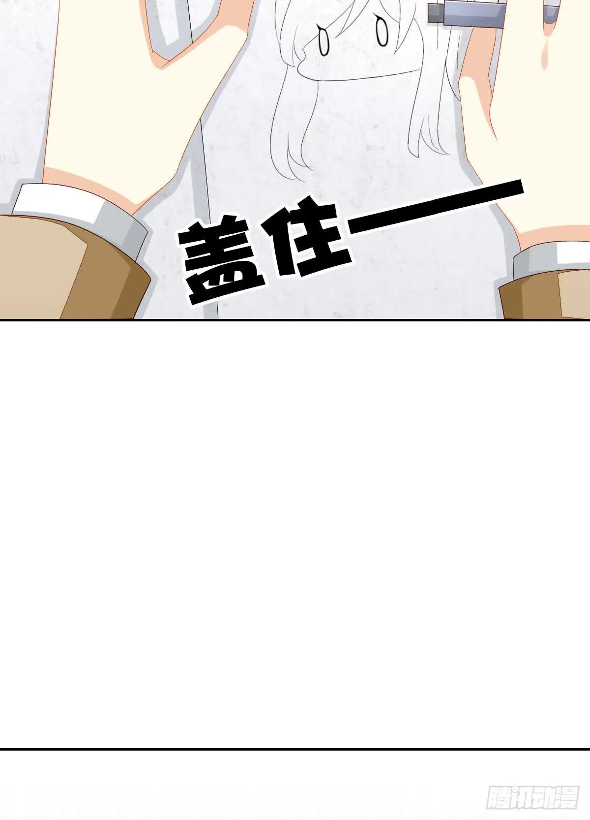 你竟敢伤害她 第55页