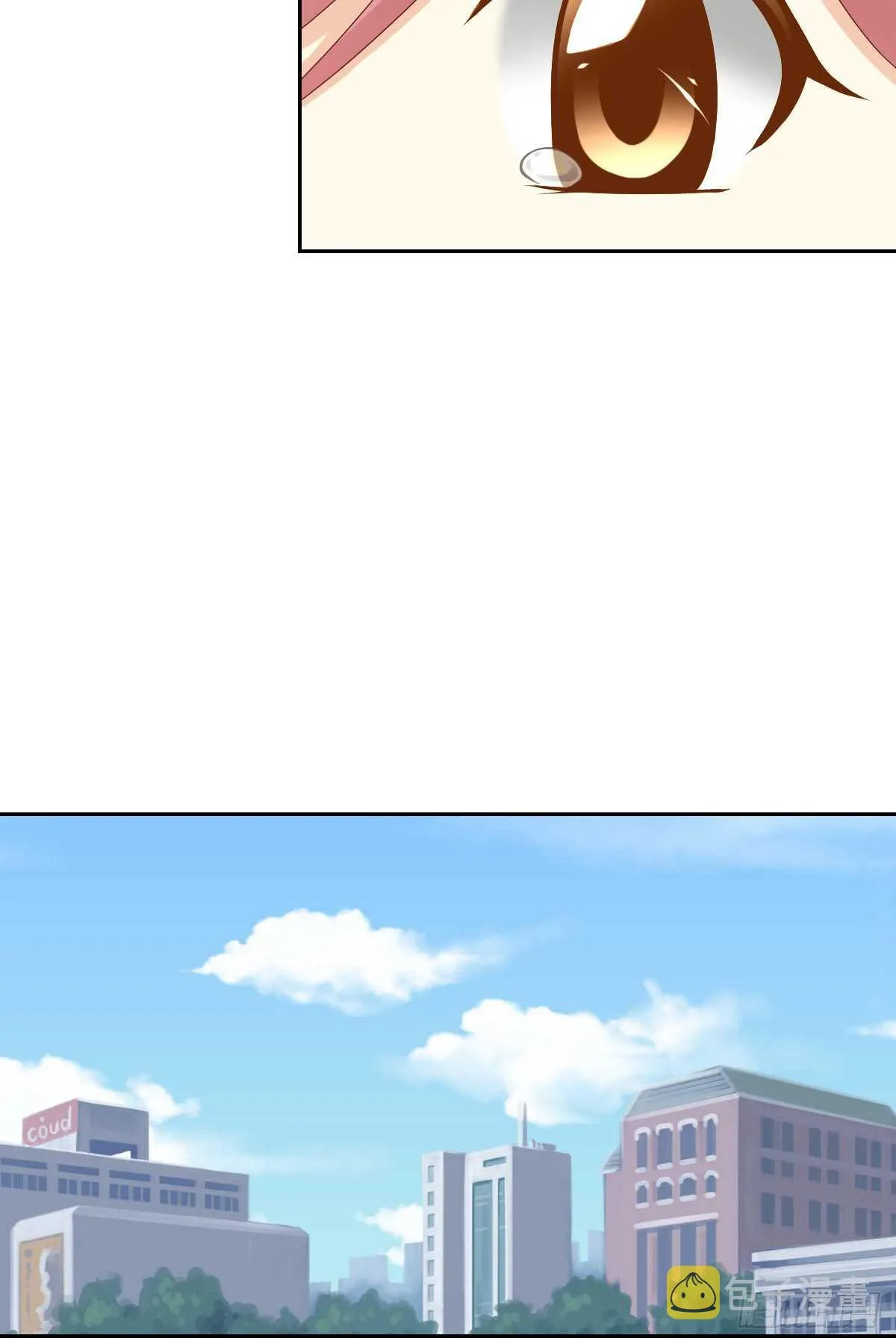 危险临近 第8页
